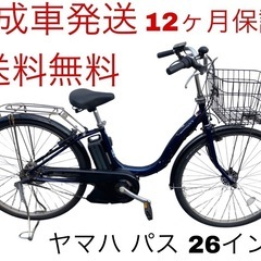 1464業界最長12ヶ月保証付！送料無料エリア多数！安全整備済み...