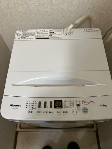 洗濯機