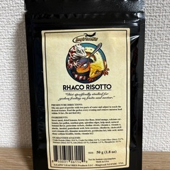 rhaco risotto 雑食性のヤモリ用フード