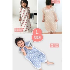 スリーパー　Lサイズの画像