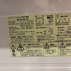 冷蔵庫の画像
