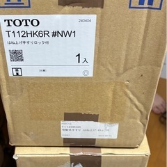 トイレ手すり¨̮⃝の画像