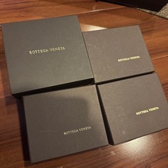 ボッテガベネタ空箱