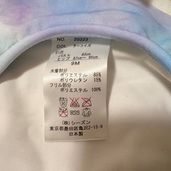 ビキニ ムラサキスポーツの画像