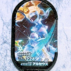ポケモン メザスタ(48)