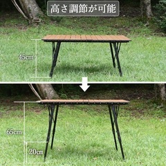 キャンプテーブル　木　ロー　ハイ