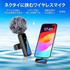 360°集音 ピンマイクノイズ軽減 クリップ式 超ミニマイク 2人同時使用の画像