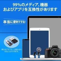 360°集音 ピンマイクノイズ軽減 クリップ式 超ミニマイク 2人同時使用の画像