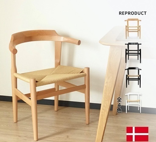 北欧スタイル 木製チェア PP68 アームチェア 人気