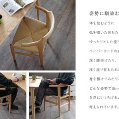 北欧スタイル 木製チェア　PP68 アームチェアの画像