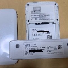 ポケットWi-Fi WiMAX 2+ NAD32MWU &クレードル  の画像