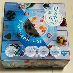 流しそうめん機　REDつきの画像