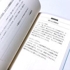 2代目歯科医こそ副業を始めなさい 副業で学ぶビジネスの仕組み!の画像