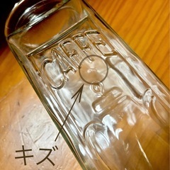 CAFFE エンボスガラス瓶 3個セット高さ約28センチ位の画像