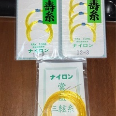 三味線の糸