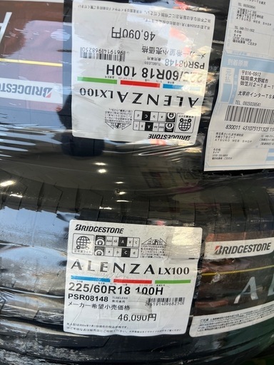 ブリヂストンALENZA LX100 225/60/R18