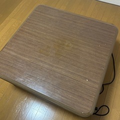 傷等アリ。こたつテーブル【0円】の画像
