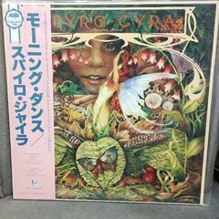 (中古 LPレコード)モーニング・ダンス‐スパイロ・ジャイラ