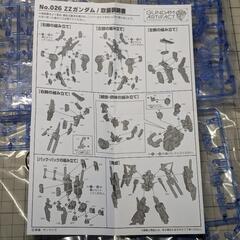V2アサルトバスターガンダム＆ダブルゼータガンダム レアカラーの画像