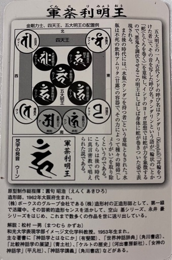 フィギュア