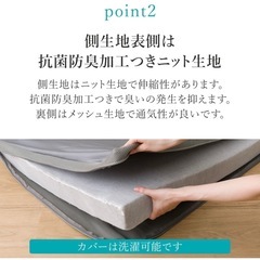 今年2月購入！高反発敷布団 シングル