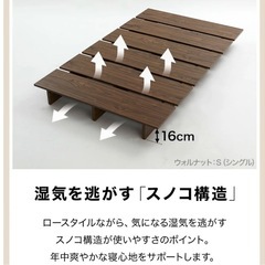 ダブルサイズ★木目調ベッドフレームの画像