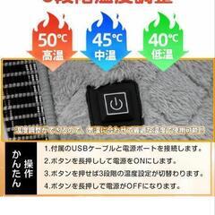 【新品未使用】USB シートヒーター 椅子、座椅子、車シートあったかの画像