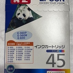 EPSONインクカートリッジ