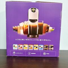 ネスカフェ ドルチェ グスト ジェニオ エス ホワイト 本体 (Nescafé Dolce Gusto)の画像