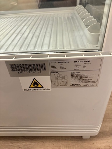 早い者勝ち！Hijiru 4面ガラス冷蔵ショーケース70L／ホワイト【HJR-KR70WT】 白い冷蔵庫 業務用 ノンフロン 結露防止