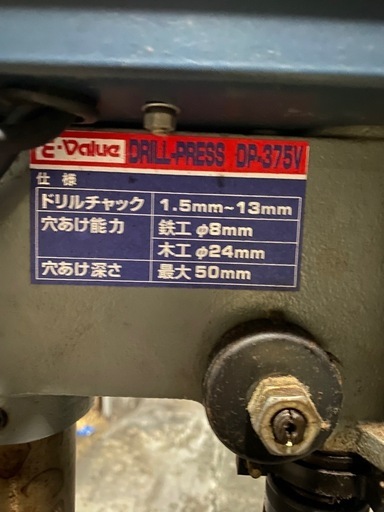 決まりました。　ありがとうございました