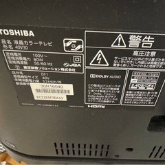 【値下げ】TOSHIBA REGZA 40V30 40インチ　2016年製　美品の画像