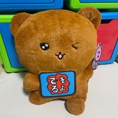 チェゴシム　くま　ぬいぐるみ　韓国
