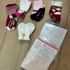 赤ちゃん靴下4足、ミトン1つ（おまけ　未使用産後ショーツ2）