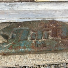 クボタ KUBOTA 錘 重り 重し ウエイト 約7.5kg 耕運機 耕耘機 管理機 フロント用 農機具部品 パーツ 中古の画像