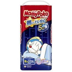 新品未開封　マミーポコ　夜用　ビッグ