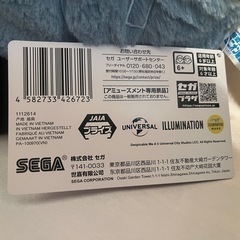 怪盗グルーのミニオン超変身BIGぬいぐるみの画像