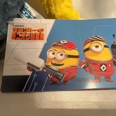 怪盗グルーのミニオン超変身BIGぬいぐるみの画像