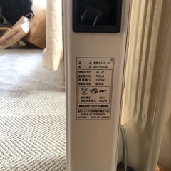 DBK   オイルヒーター　ドイツ製　取説あり　北欧
の画像