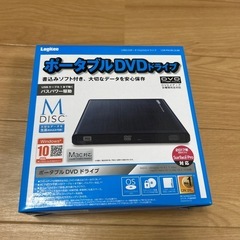 ポータブルDVDドライブ