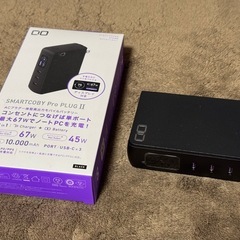 CIO SMARTCOBY Pro PLUGⅡ 67W3C