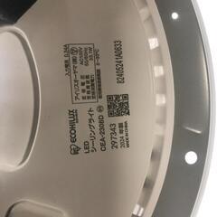 値下げ【松本市引き取り限定】⭐美品⭐アイリスオーヤマLEDシーリングライト（2024年）の画像