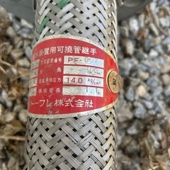 トーフレ 加圧送水装置 TF-2300の画像