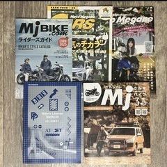 バイク自動二輪運転教本・雑誌セット
 