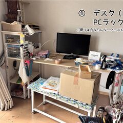 PC机とPCラック