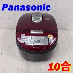 値引き 22398  スチームIH炊飯器 Panasonic  ...