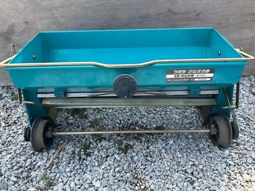 クボタ 種まき機 SR-K60W 覆土専用