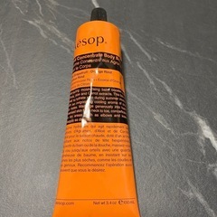 【新品・未開封】Aesop リンド ボディバーム 100ml
