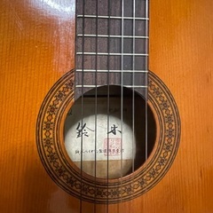 ギタークラシック