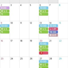 【2025年2月3月】ねぎヨガ@沖縄空手会館の画像